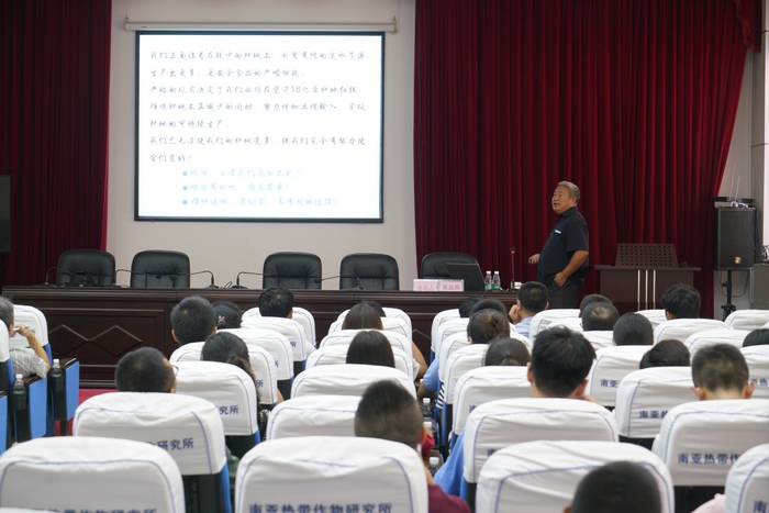 _DSC1263-7中国工程院院士陈温福教授应邀来到南亚热作所进行学术交流.jpg